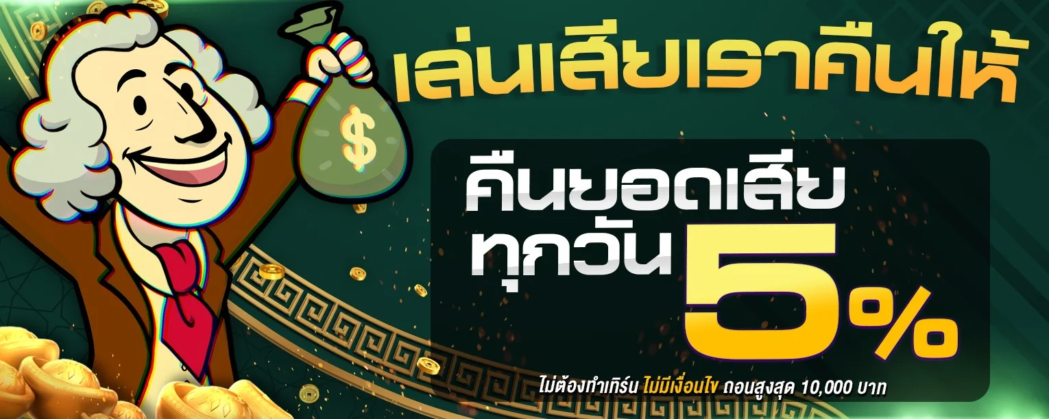 หน้าจอระบบแทงหวย J1LOTTO ใช้งานง่ายบนมือถือ