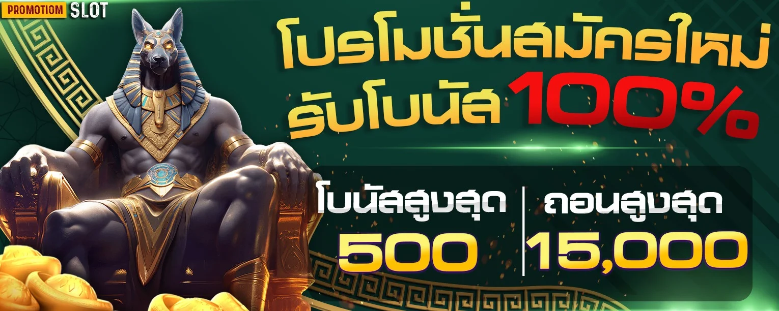ประเภทหวยออนไลน์ที่เปิดให้แทงใน J1LOTTO